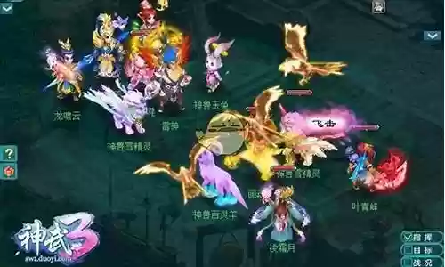 神武3普通阵容搭配攻略