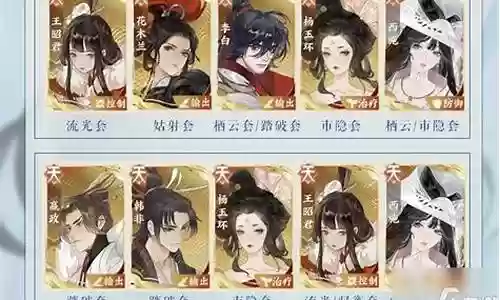 西施游戏推荐阵容搭配