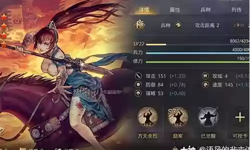 吕姬率土之滨阵容搭配推荐