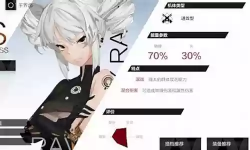七实脉冲搭配什么阵容插图