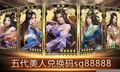 无双战将最强阵容搭配攻略