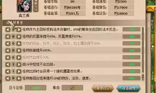 问道平民斗法阵容搭配最新