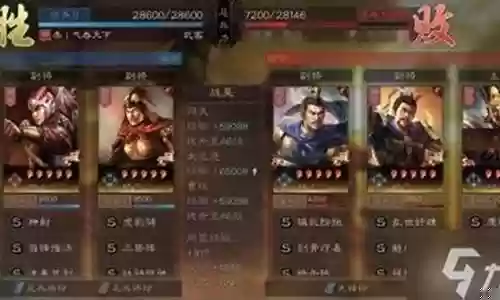 三势颜良阵容搭配图表