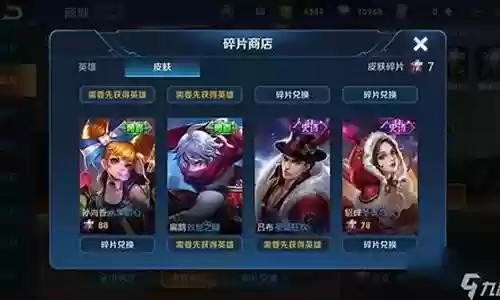 王者中可怕的阵容搭配