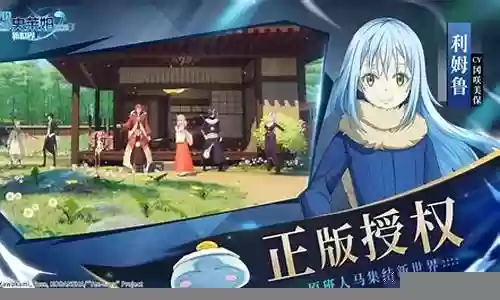 日服史莱姆阵容搭配