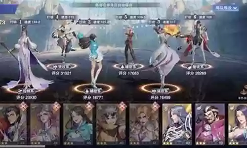 用阎王帖搭配的阵容