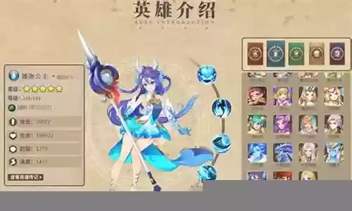 闪烁之光水系阵容搭配利维坦
