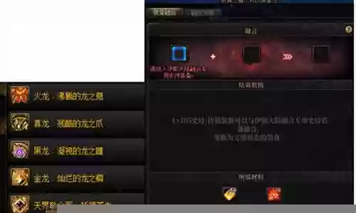 军团冲突最新阵容装备搭配