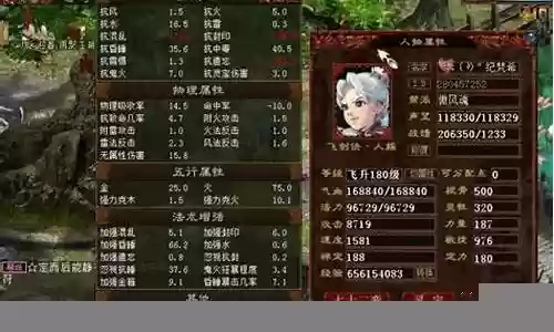 大话2睡队阵容搭配