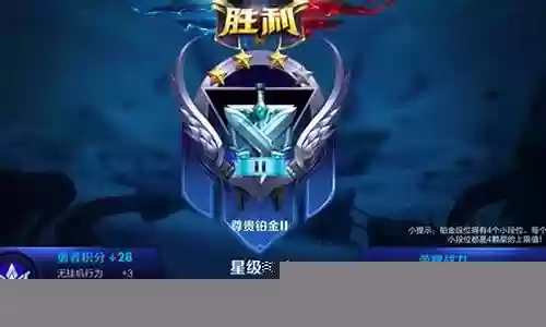 排位连胜的阵容怎么搭配
