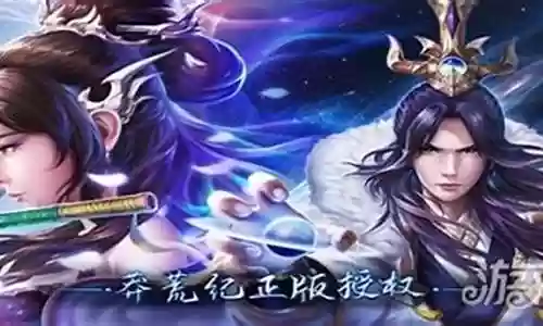 绝地莽荒阵容搭配推荐
