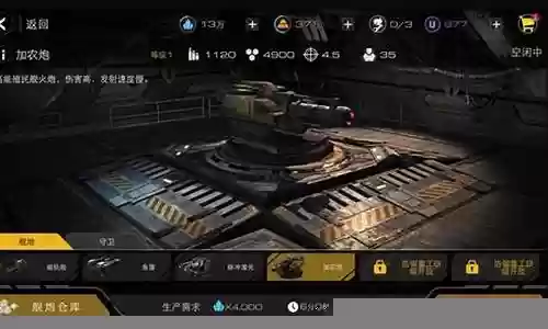 末日远征前期战舰搭配阵容插图