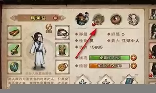 陶渊溢阵容怎么搭配