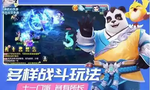 神武方寸竞技阵容搭配攻略