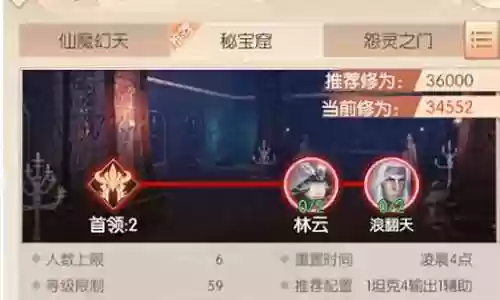 诸神之战新星阵容搭配攻略