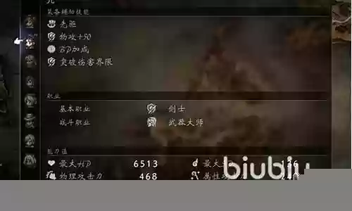 王子主c阵容搭配推荐