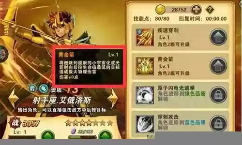 新手冥主怎么搭配阵容
