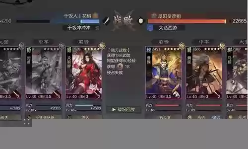 率土之滨关妹阵容搭配推荐