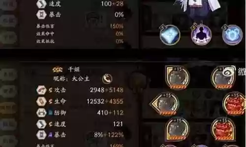 自由幻想阴阳互换阵容搭配