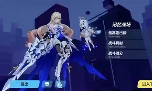 崩坏三烧鹅阵容搭配攻略
