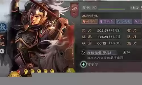 乐进郭嘉开荒阵容搭配攻略