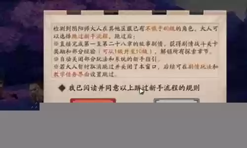新区怎么接剧情阵容搭配