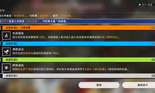 萌新挂机阵容搭配图腾