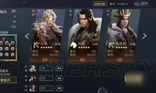 鸿图之下张角开荒阵容搭配