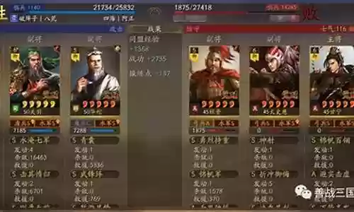 华佗和关羽怎么搭配阵容