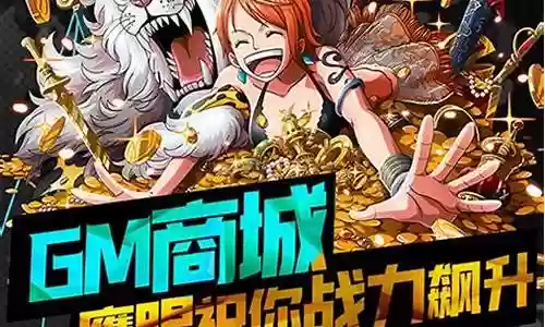 多克多比童话阵容搭配
