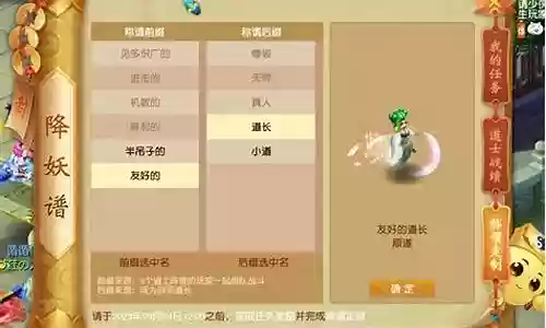 梦幻西游僵尸队阵容搭配