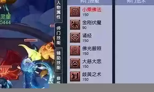 梦幻渡劫五开阵容搭配