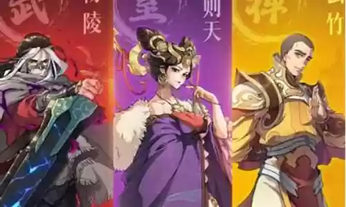 炼仙传说最强阵容搭配