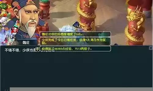 梦幻魏征怎么选择阵容搭配
