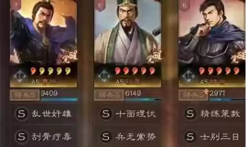 曹操转装备搭配什么阵容