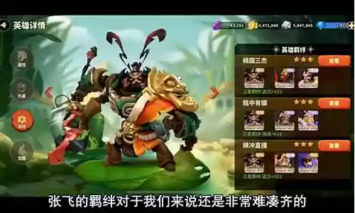 蚁族崛起金币阵容搭配