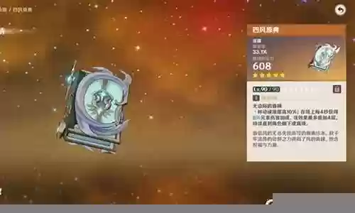 前期绯烟阵容怎么搭配