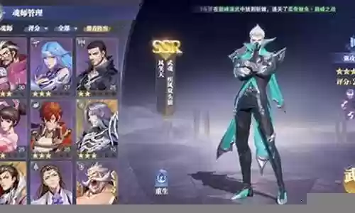 魂师对决破甲阵容搭配