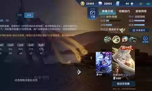 守约如何搭配阵容打野好