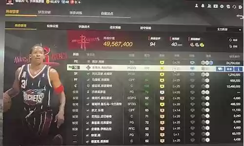 洛瑞经理侧翼阵容搭配