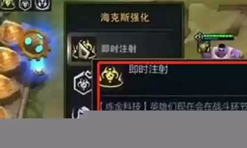 炼金科技即时注射阵容搭配