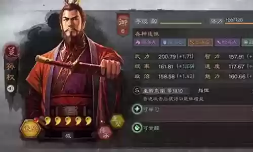 孙权吕布黄忠怎么搭配阵容