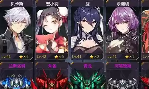 机动战队阵容搭配图片