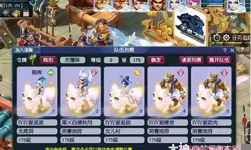 平民五开渡劫阵容搭配
