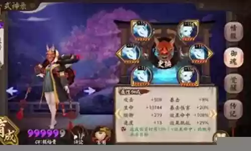姥爷和小鹿阵容搭配图片