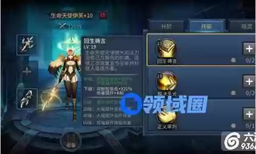 魔导英雄阵容搭配推荐最新