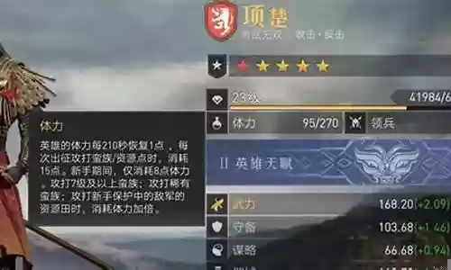 重返帝国影武者阵容搭配