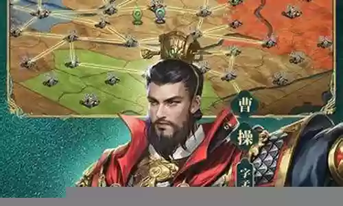 三国威力阵容搭配