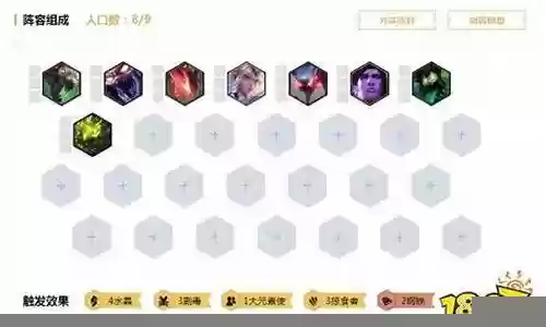 宝石蝎子阵容怎么搭配最好