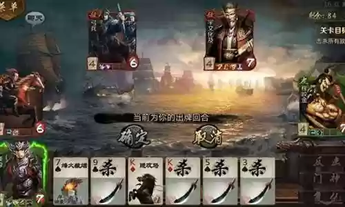 英雄杀秦琼阵容搭配